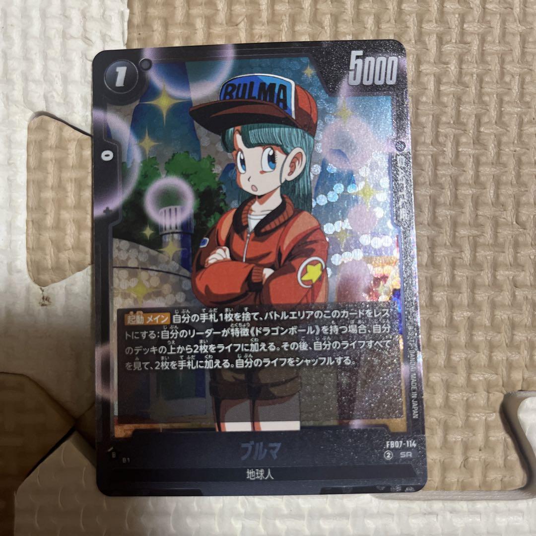 ドラゴンボール フュージョンワールド ブルマ SR FB02-130 ブルマ SR | [FB02] 烈火の闘気 | ドラゴンボール