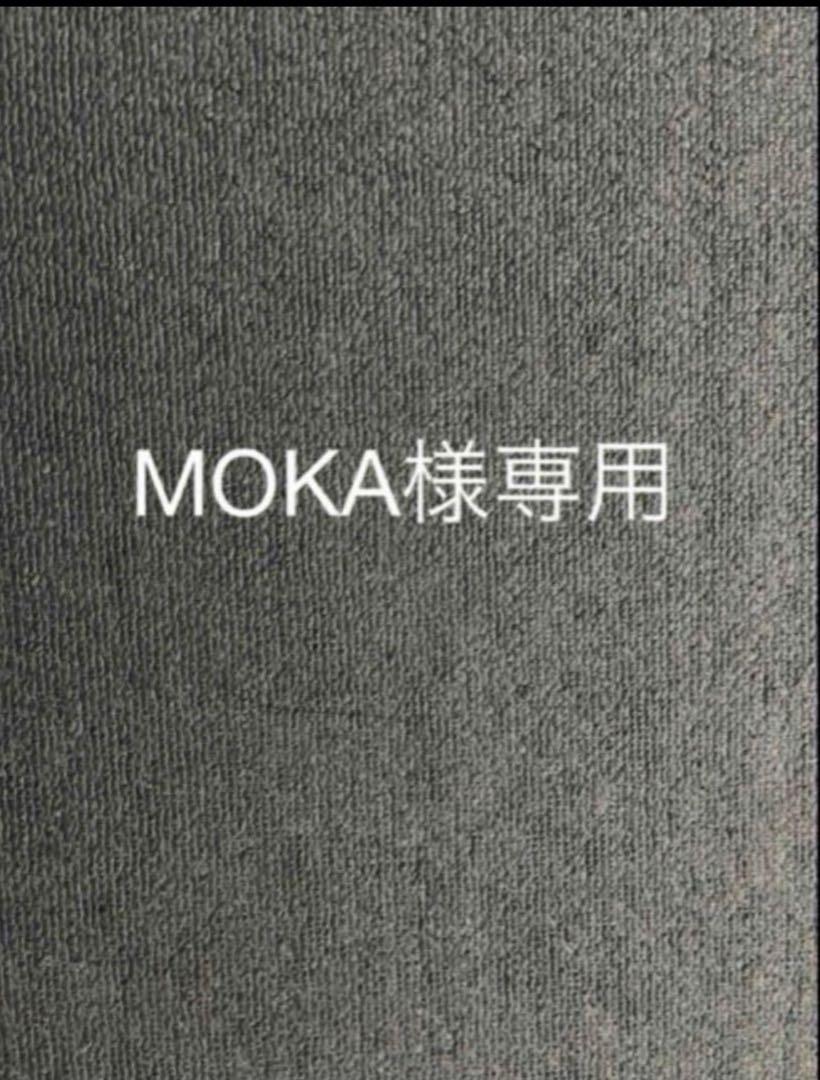MOKA専用ホットカーペット