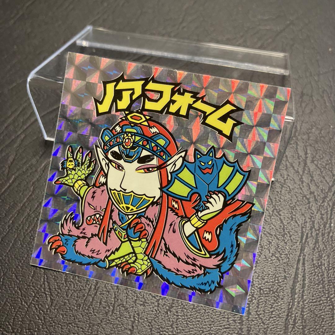 【るんるん】そっくりマンシール 美品！ビックリマンシール bmforever 擬似角プリズム ノア