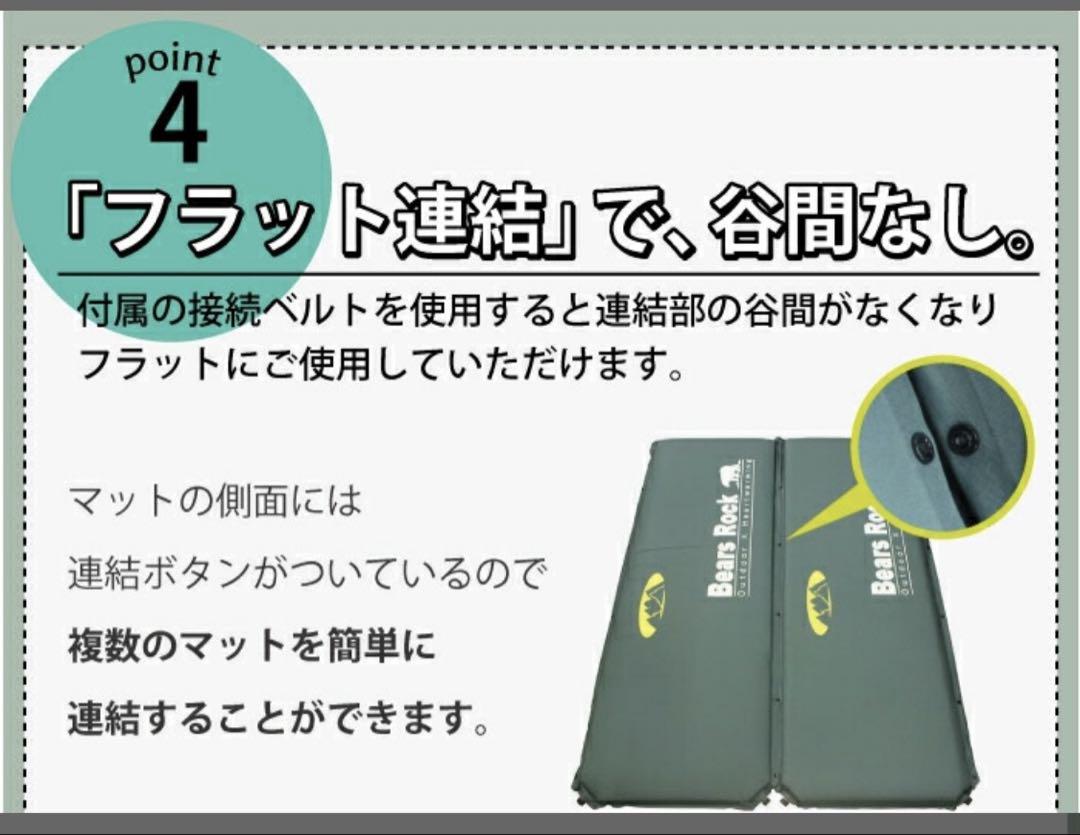 Bears Rock 腰らく 10cm セミダブル