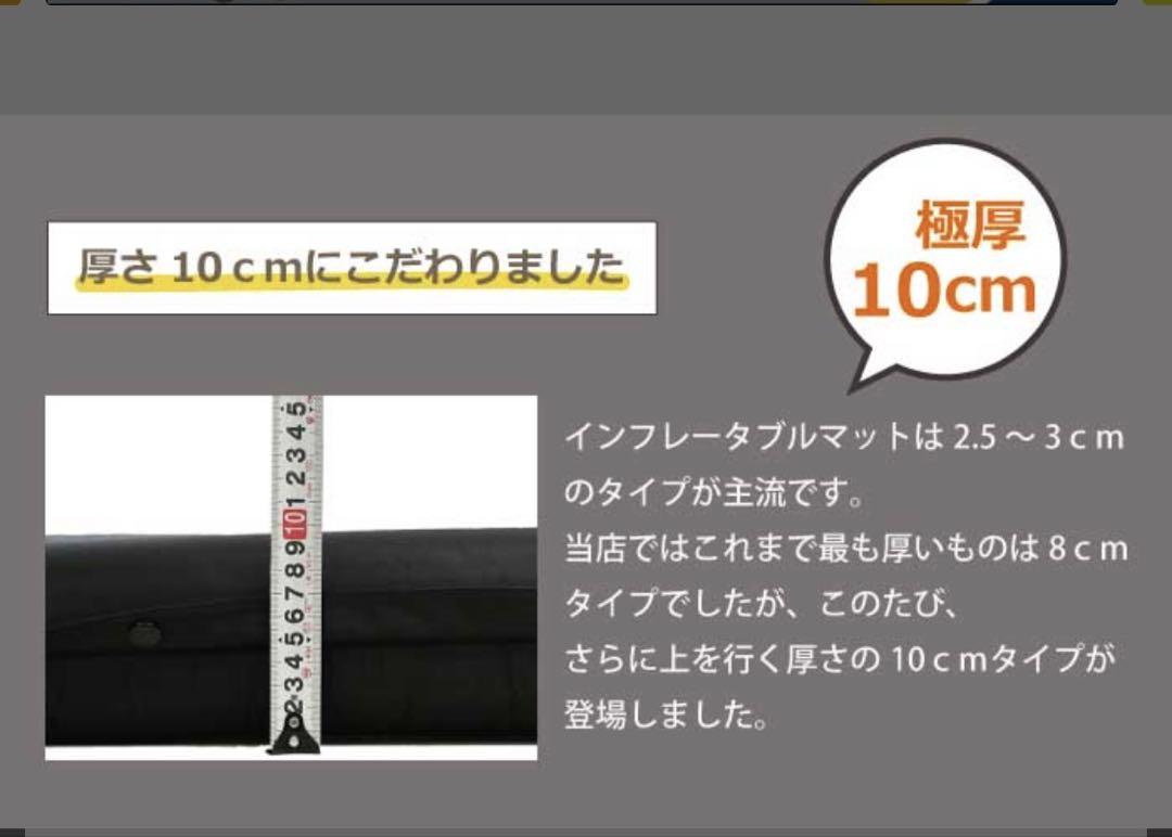 Bears Rock 腰らく 10cm セミダブル