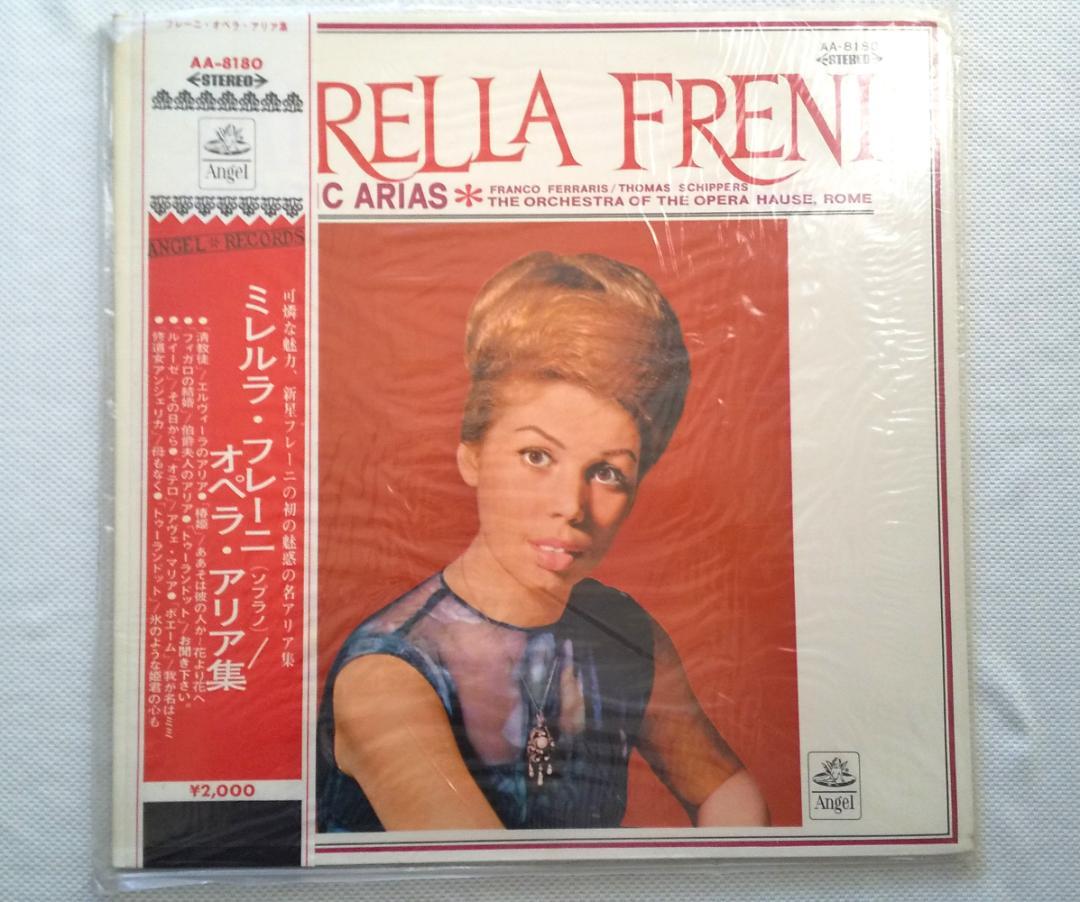 【レコード】「魅惑のオペラ・アリア集」5枚セット