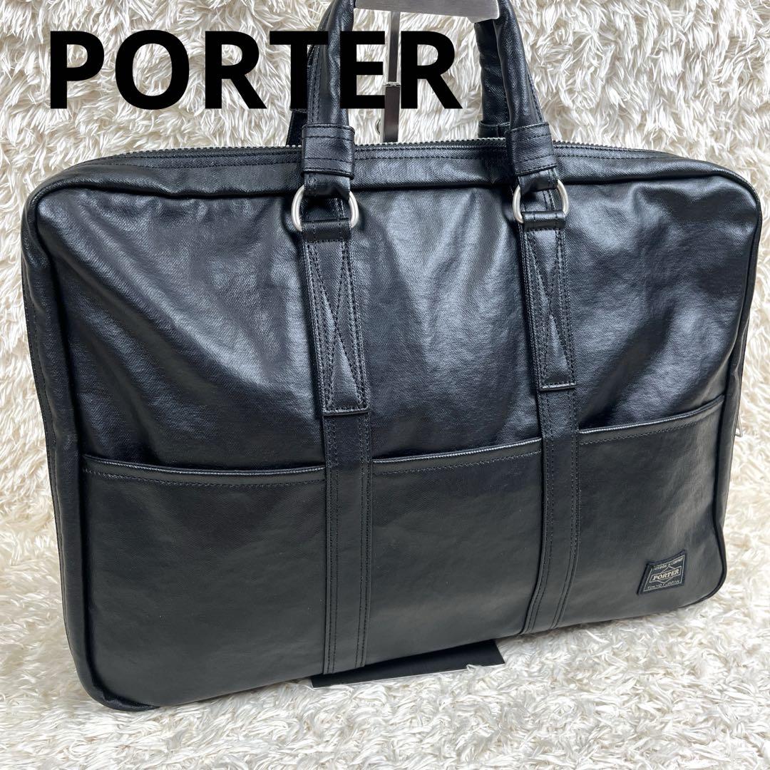 PORTER ポーター　フリースタイル ビジネスバッグ ブリーフケース A4