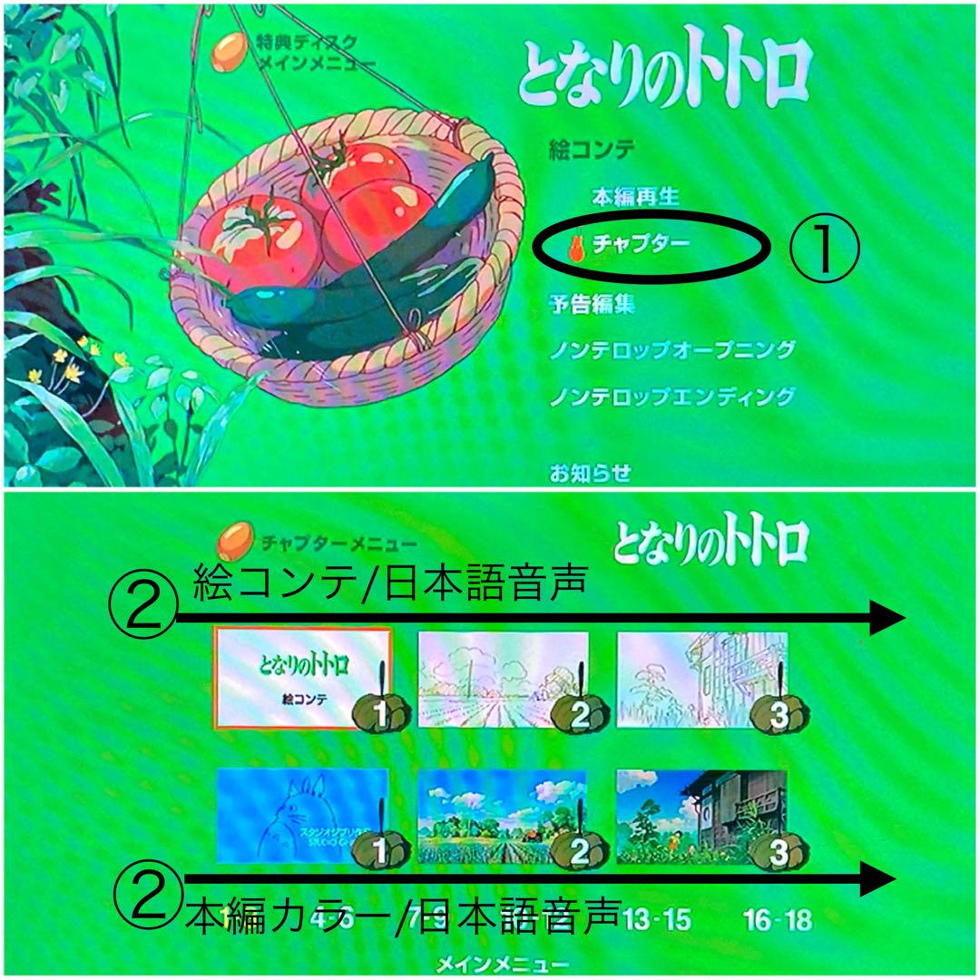本編視聴可 リマスター版