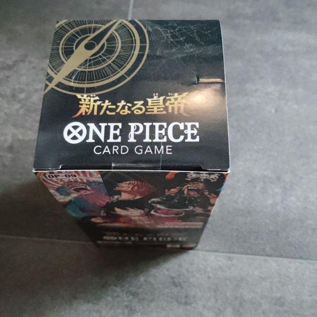新たなる皇帝 ONE PIECE CARD GAME