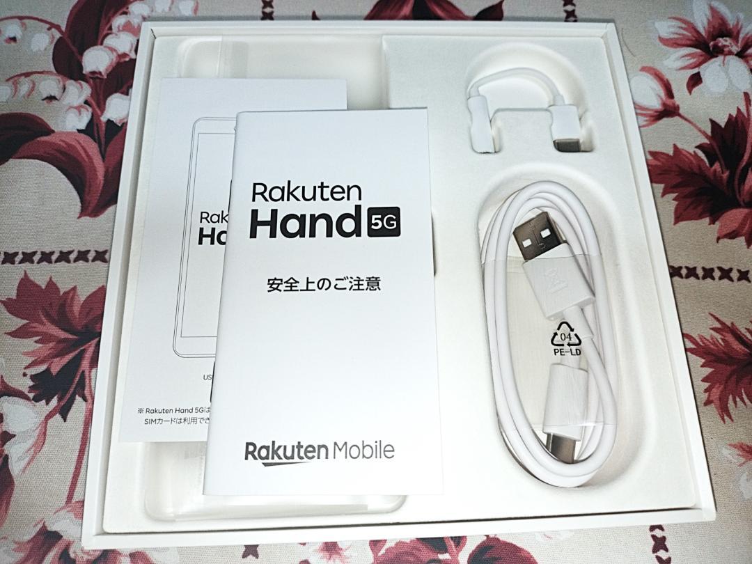 Rakuten Hand 5G 楽天モバイル ブラック【美品】