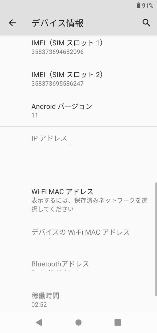 Rakuten Hand 5G 楽天モバイル ブラック【美品】