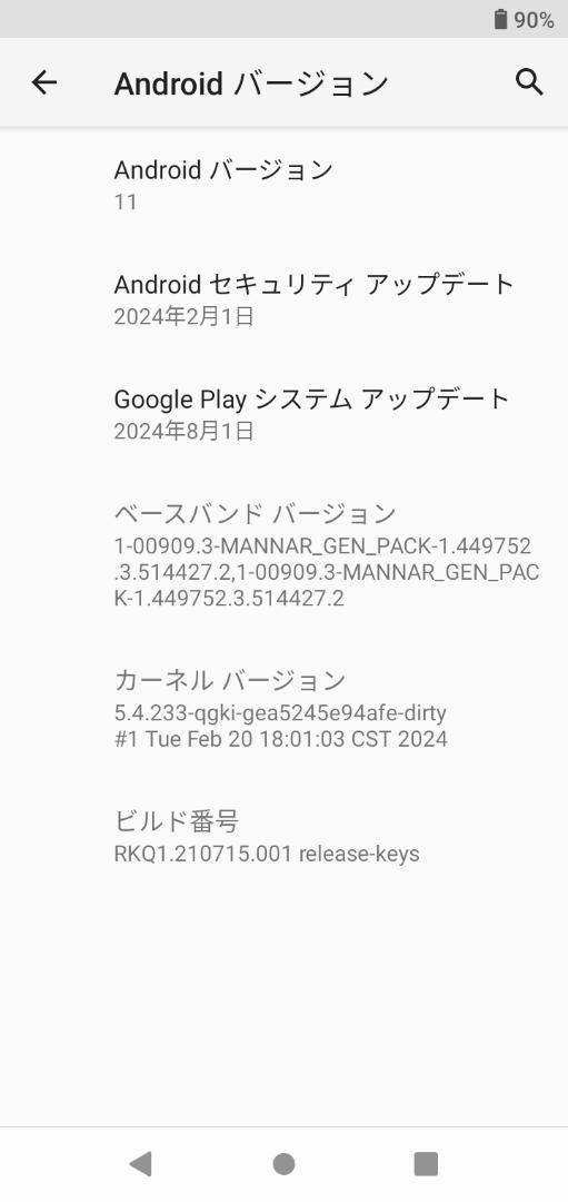 Rakuten Hand 5G 楽天モバイル ブラック【美品】