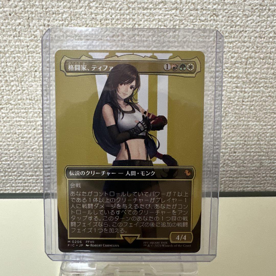 格闘家、ティファ MTG FF