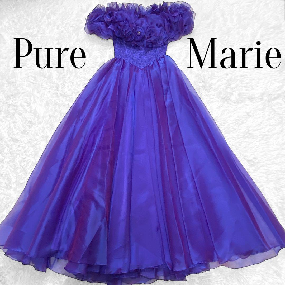 Pure Marie カラードレス オフショル オーガンジー 偏光 オーロラ 紫