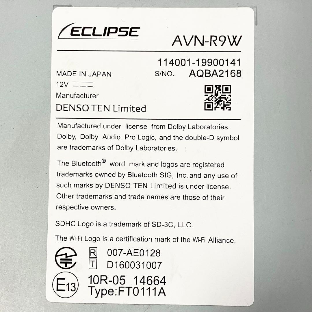 7型ワイド AVN-R9WECLIPSE