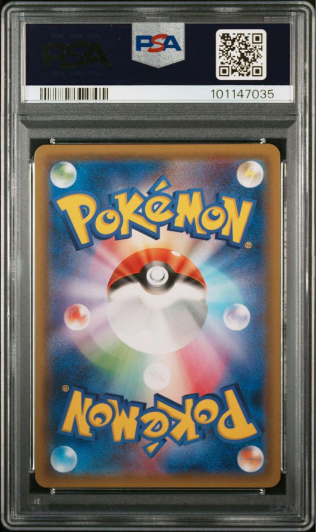 【PSA10】 カメックス＆ポッチャマ gx sr