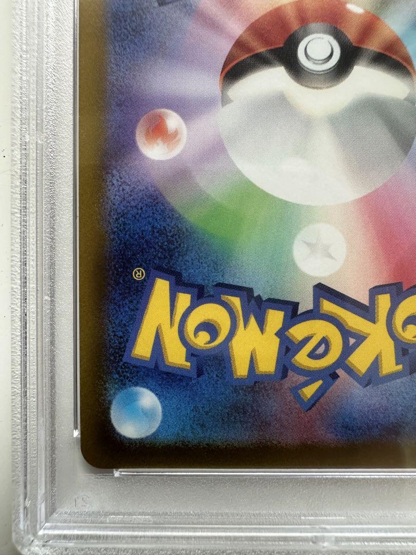PSA10 セレナ SR S11a 白熱のアルカナ 081/068
