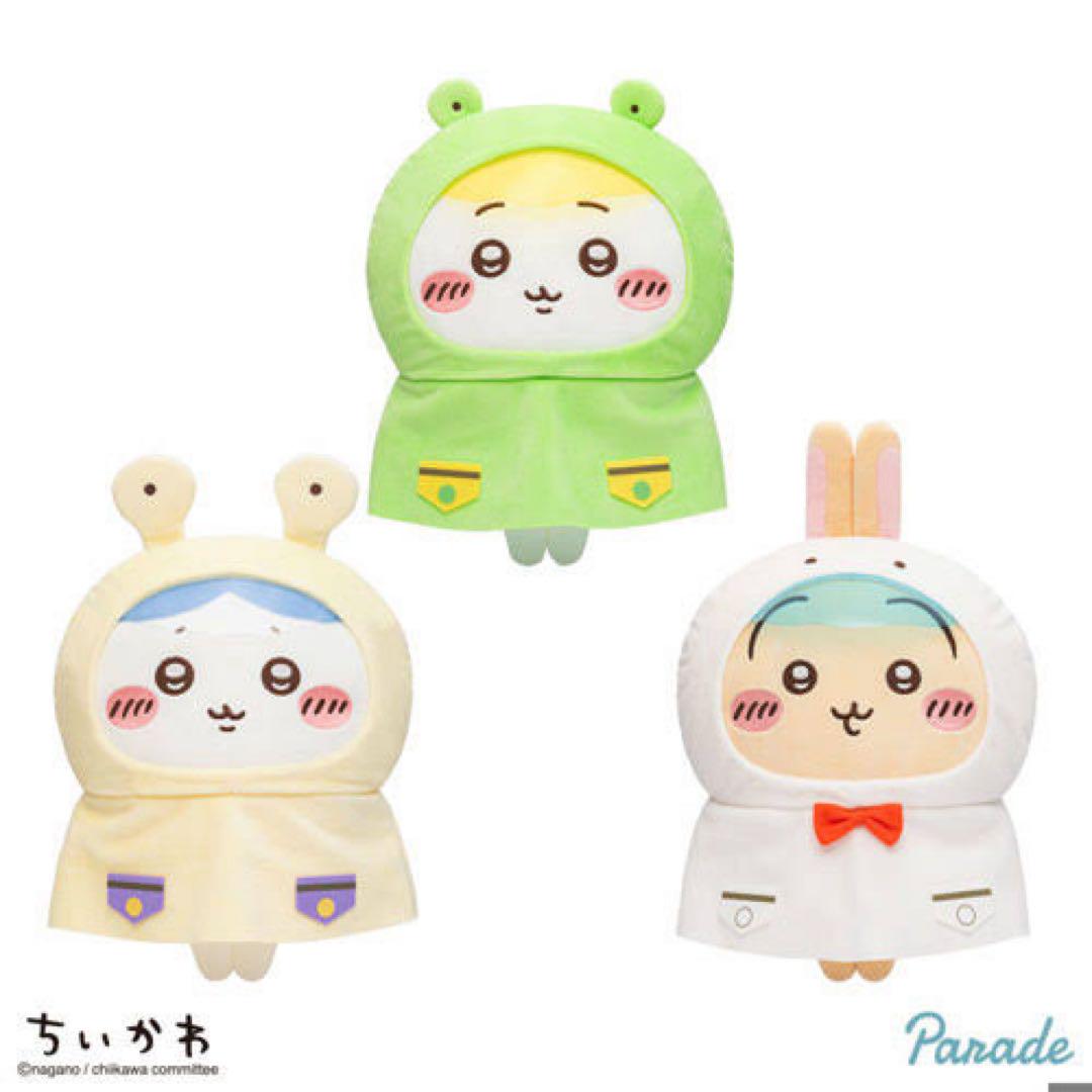 美品】ちいかわ 雨の日 BIG ぬいぐるみ うさぎ - メルカリ