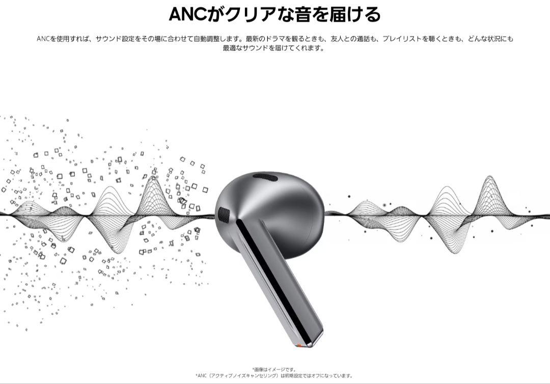 ホワイト ワイヤレスイヤホン