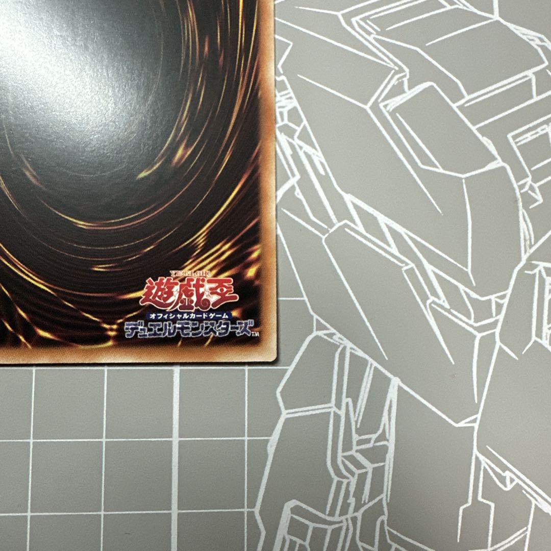 遊戯王 天霆號アーゼウス 絵違い 25th アジア版