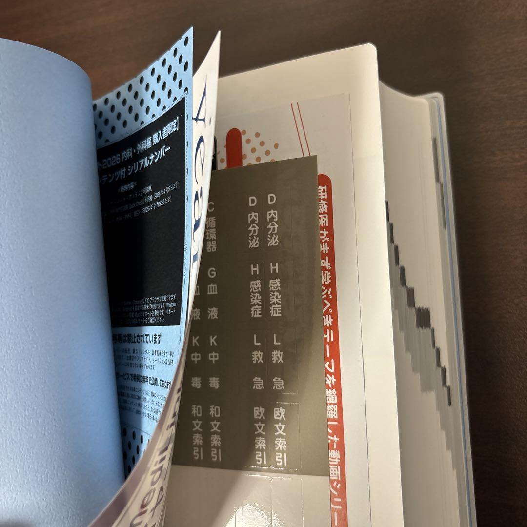 note イヤーノート