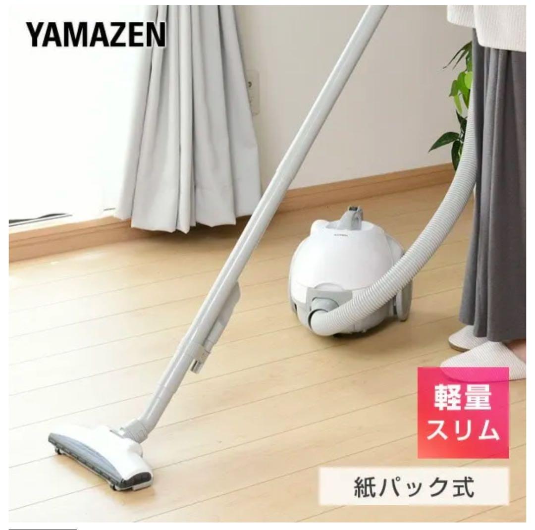 専用　新品　未開封　紙パック掃除機　zkc-300 YAMAZEN キャニスター