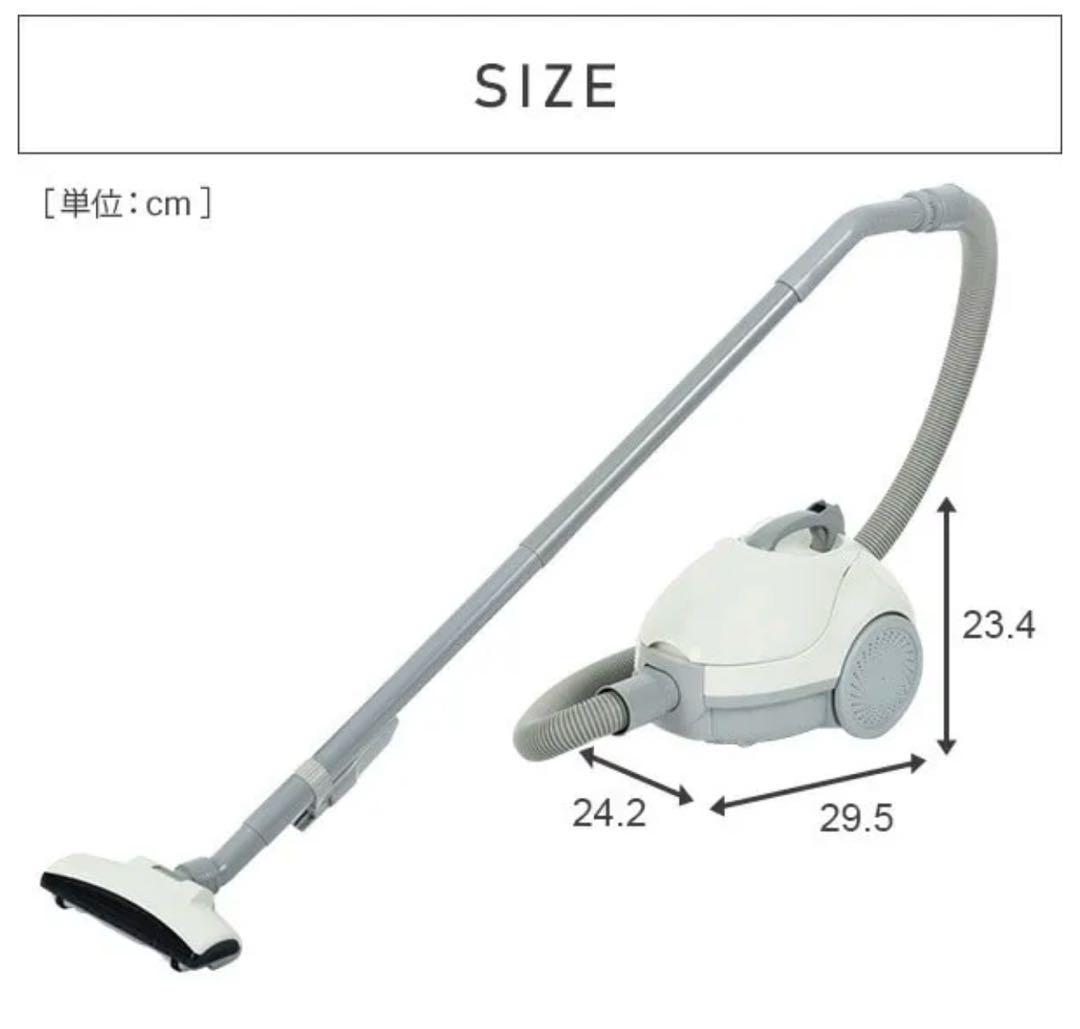 専用　新品　未開封　紙パック掃除機　zkc-300 YAMAZEN キャニスター