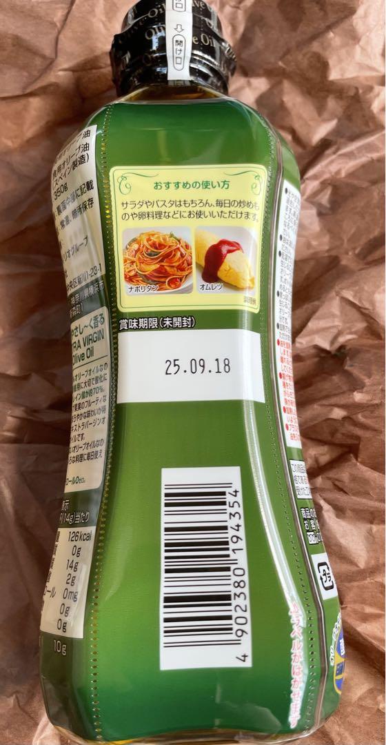 ３５０g×10本 日清 やさし〜香るエキストラバージン オリーブオイル