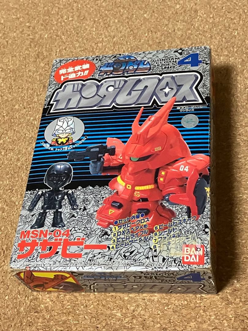 Mashimo様 リクエスト 2点 まとめ商品