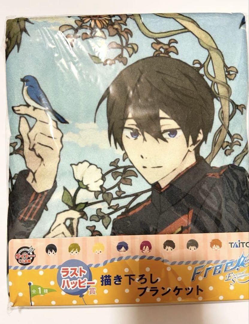 Free! ハイ☆スピード! ハイスピ マルチクロス ブランケット