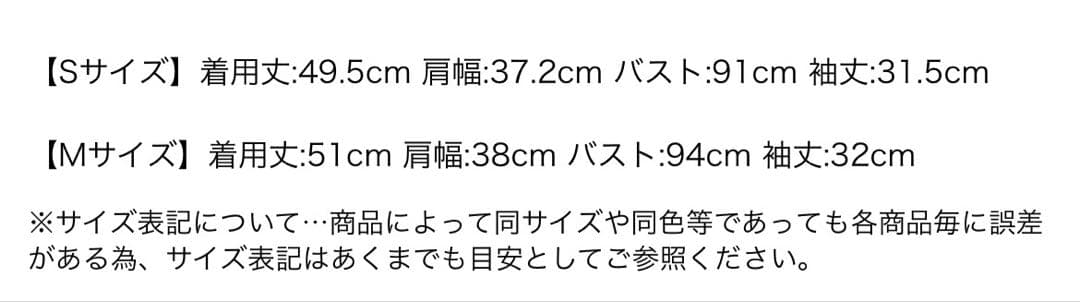 レースフリルシアーカーデ Mystrada レースフリルシアーカーデ Mystrada