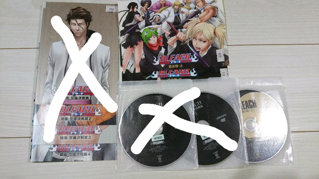 BLEACH DVD 85Sjs-m73470656060 正規品新作