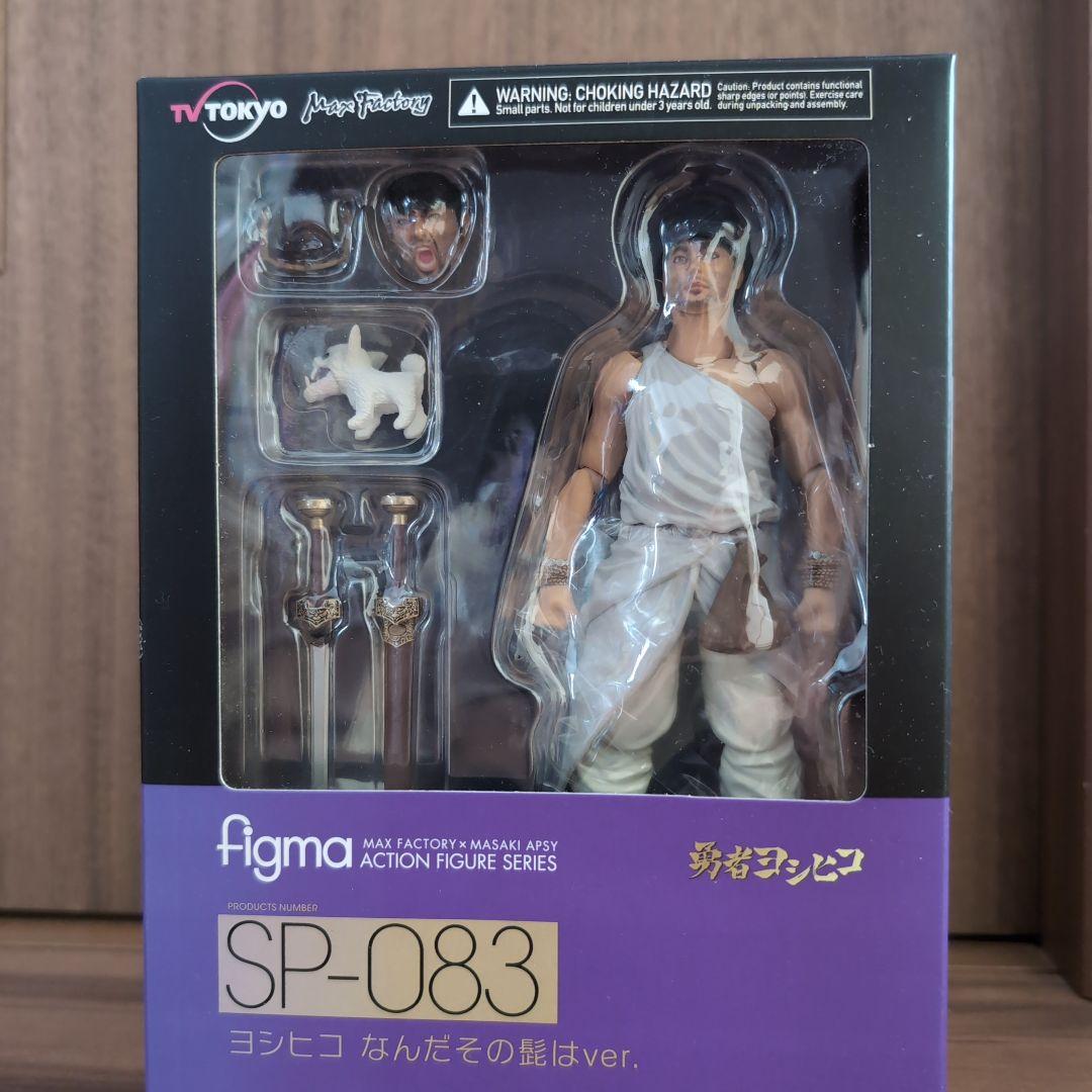 figma 勇者ヨシヒコ なんだその髭はver. sp−083