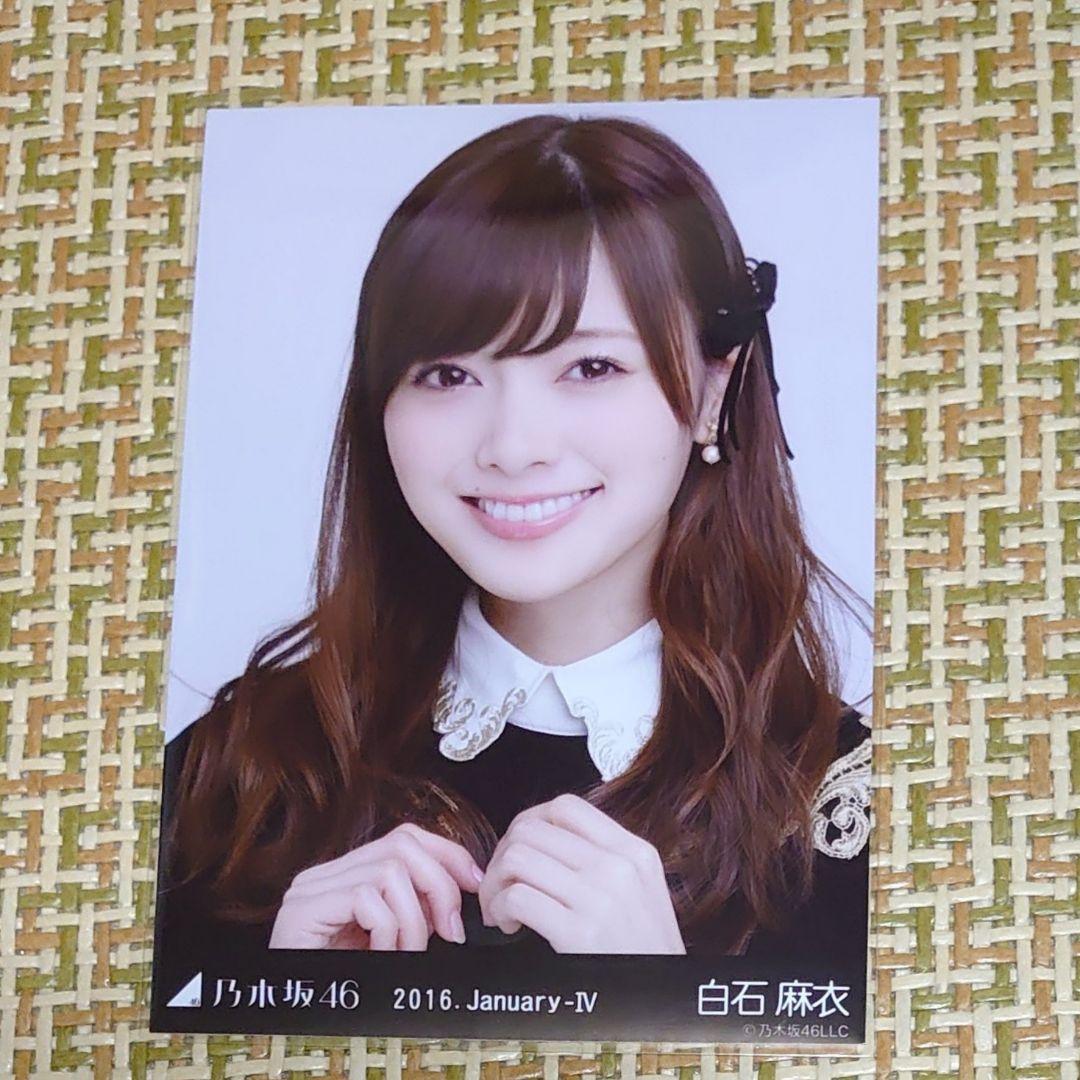 お買い得!】 白石麻衣 スペシャル衣装1(額縁) ヨリ アイドル - www.dxpatrol.pt お買い得!】 白石麻衣 スペシャル衣装1(額縁) ヨリ アイドル - www.dxpatrol.pt