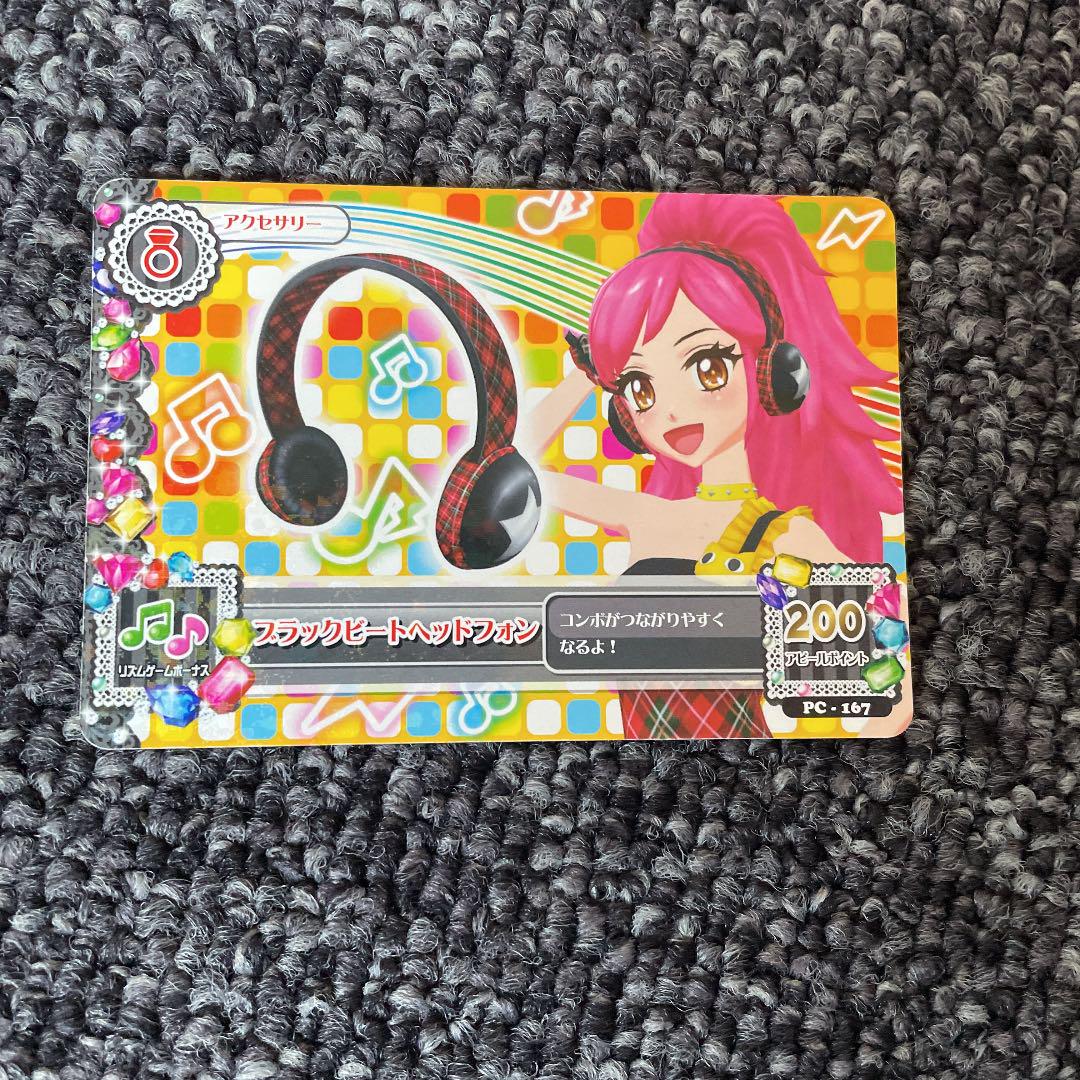 訳あり商品 アイカツ 音城セイラ 星座ドレスルーレット スイング