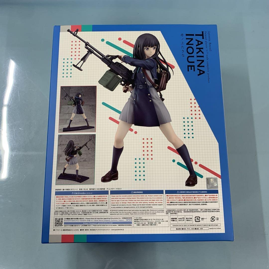 井ノ上たきな 「リコリス・リコイル」 1/7 プラスチック製塗装済み完成品