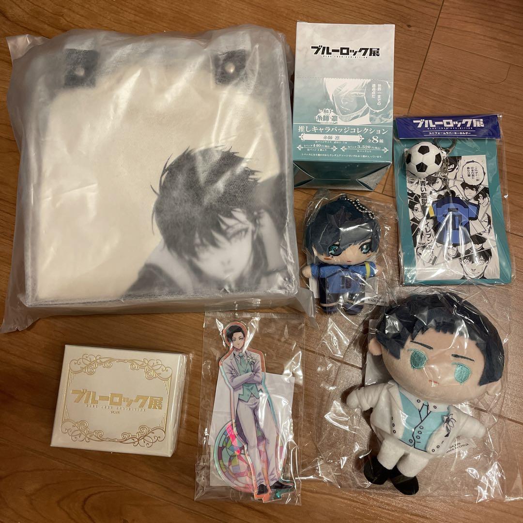 ブルーロック展 糸師凛セット