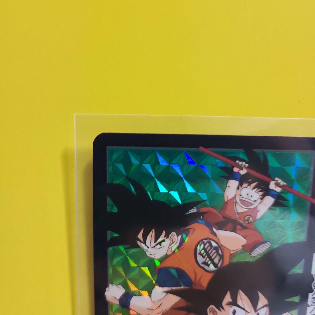 ドラゴンボールカードダス 339孫悟空 剥がし済み