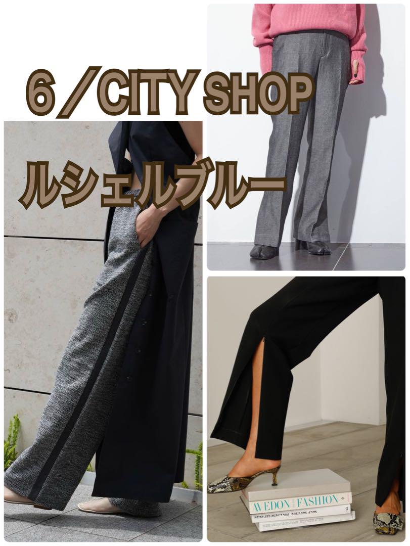 6roku／<6（ROKU）＞カットソーラインパンツ グレー - メルカリ