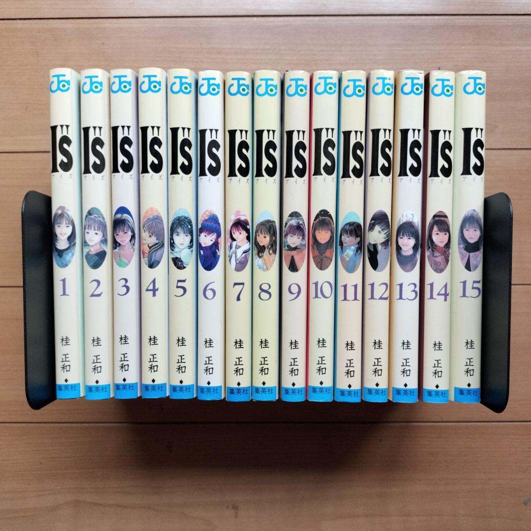 I's（アイズ）桂正和 漫画 全巻セット ジャンプコミックス