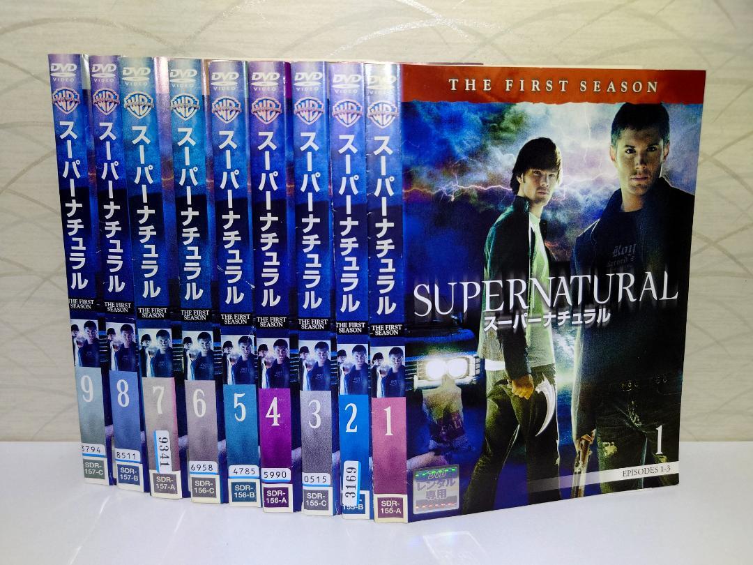 スーパーナチュラル シーズン1 DVD9枚セット（レンタル版