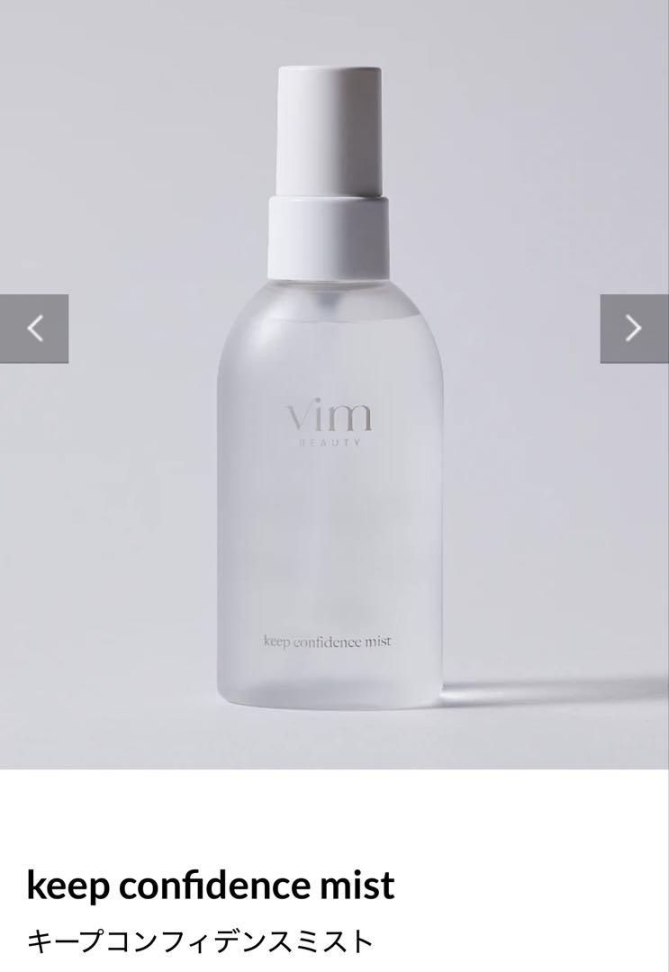 vim BEAUTY下地リキッドファンデパウダーミストパフ5点セット 新品未開封