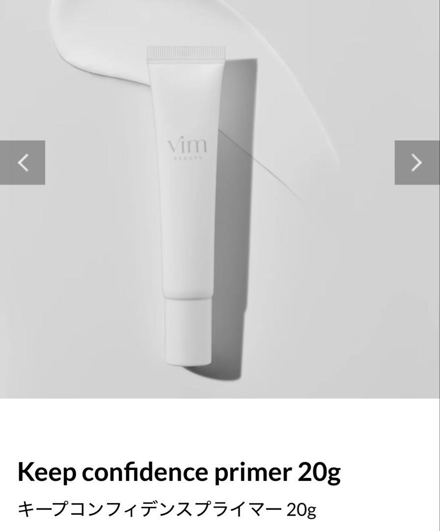 vim BEAUTY下地リキッドファンデパウダーミストパフ5点セット 新品未開封