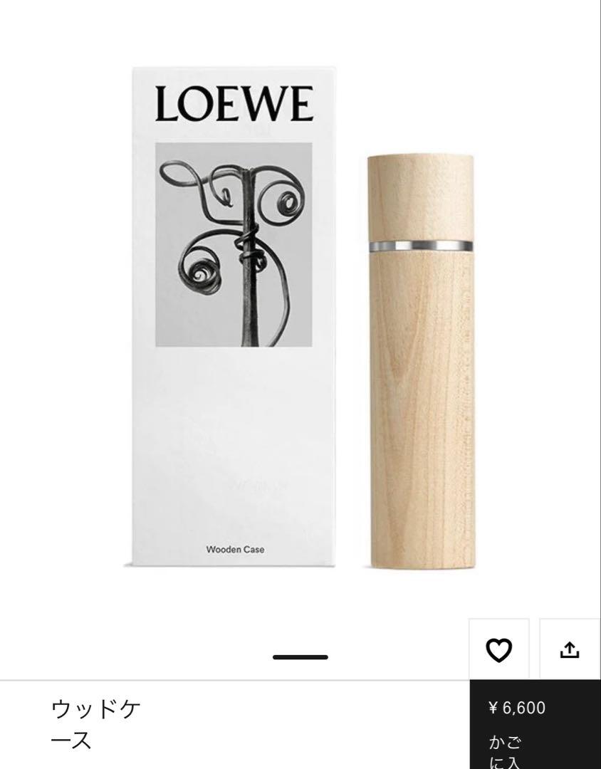 LOEWE ウッドケース 香水