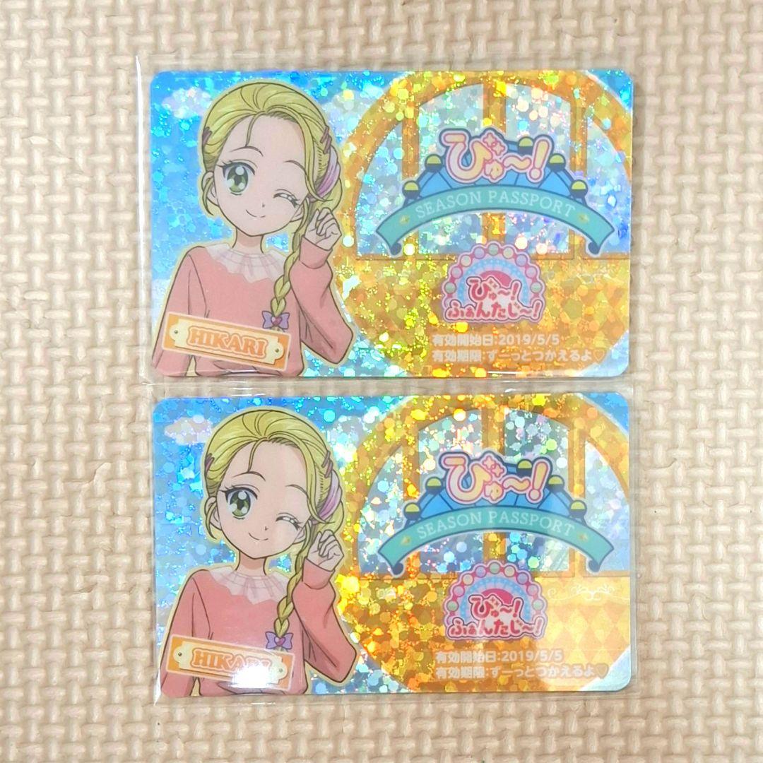プリキュアランド　パスポート　全弾フルコンプリートセット 再入荷情報】 『プリキュアオールスターズ コンパクトミラー