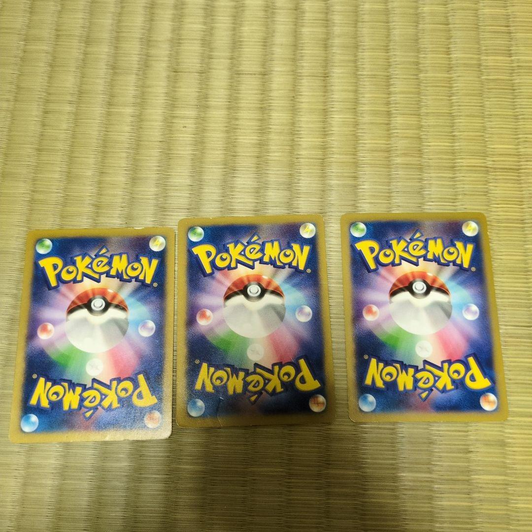 ポケモンカード ピカチュウ 3枚セット