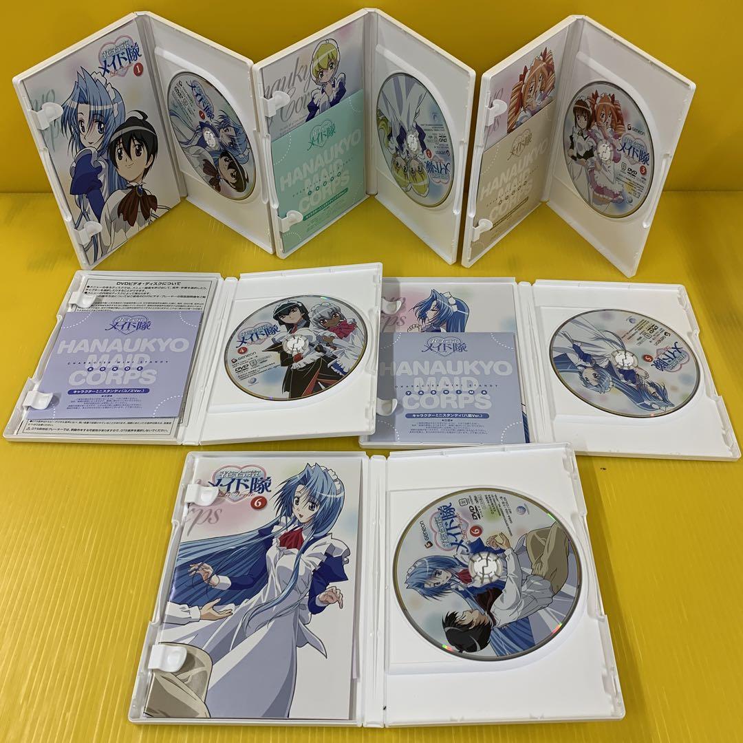花右京メイド隊 La Verite 初回版 BOX付き全6巻セット - メルカリ