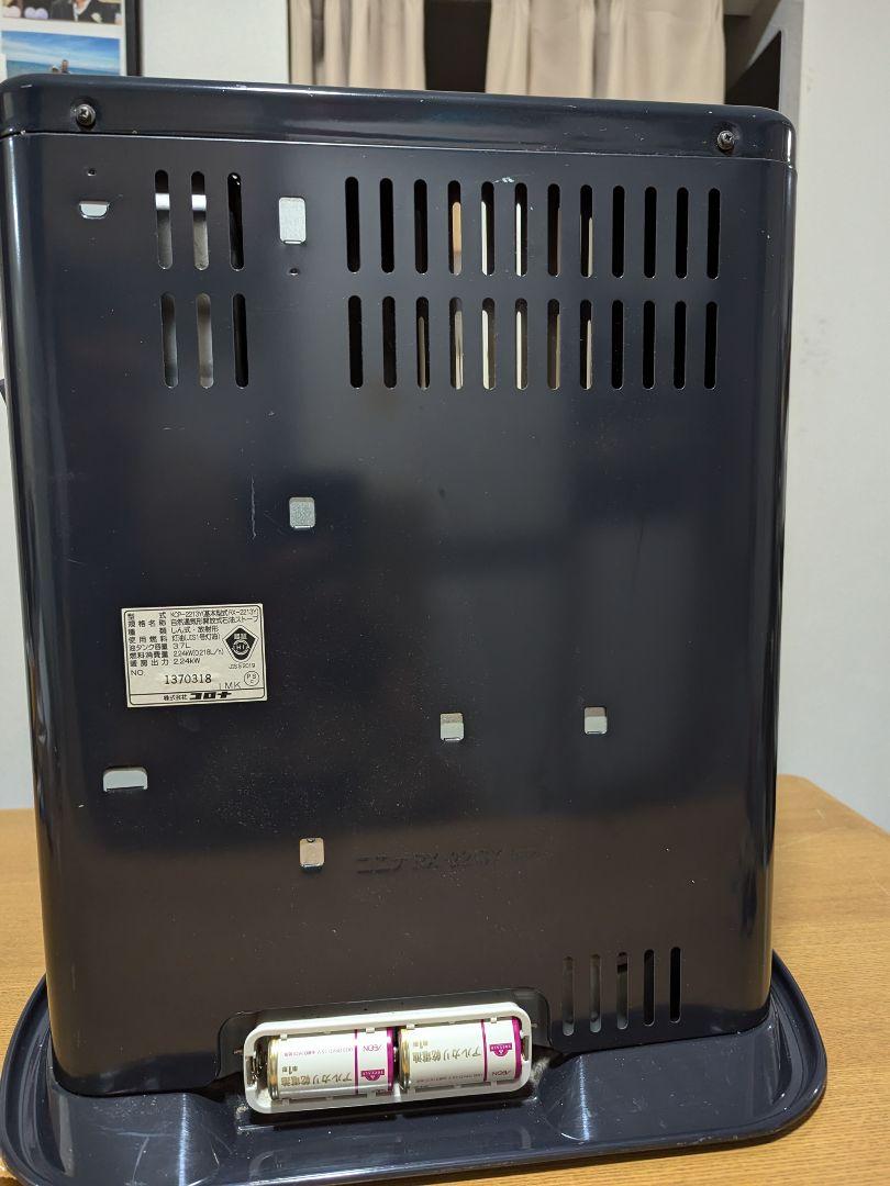 動作確認済み CORONA石油ストーブ（KCP-2213Y）