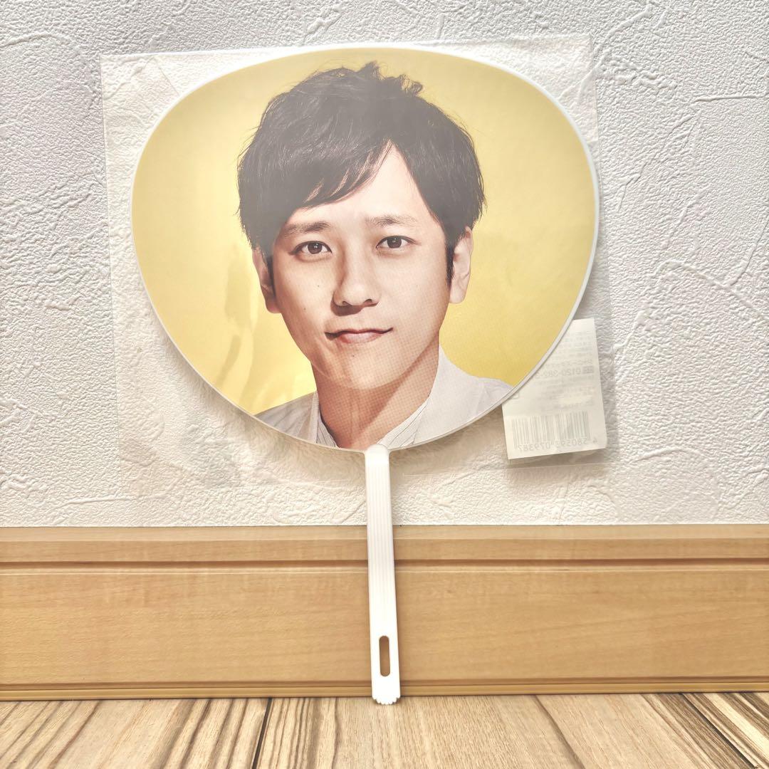 4枚セット♡嵐 公式うちわ 二宮和也 二宮和也 嵐 ジャニーズ公式 うちわ ツアーグッズ ニノ ARASHI
