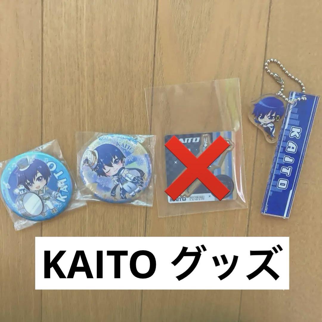 ボーカロイド グッズ 確認用ページ