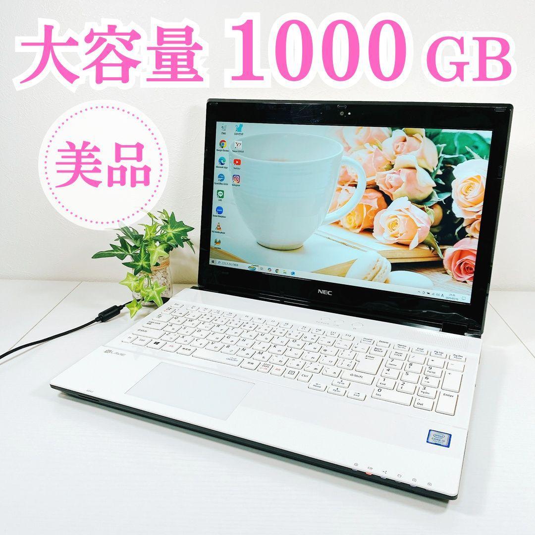 【美品】大容量1000GB✨第7世代✨写真や動画の保存に✨NECノートパソコン