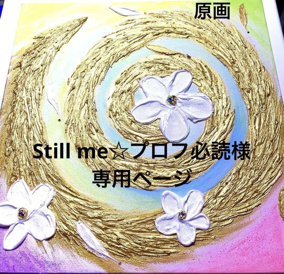 木製ブロック thank you メッセージ