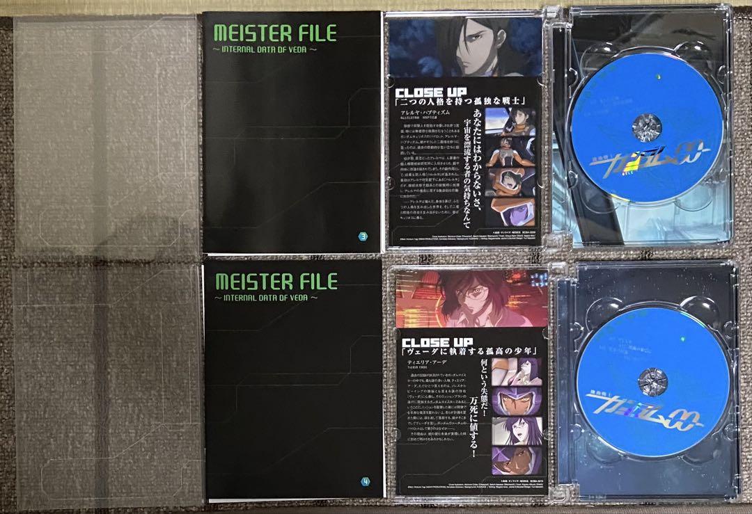 機動戦士ガンダム00 第一期・第二期DVD&劇場版Blu-ray