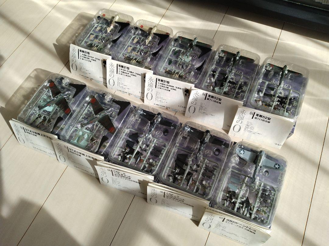 F-toys WING KIT COLLECTION 永遠の０